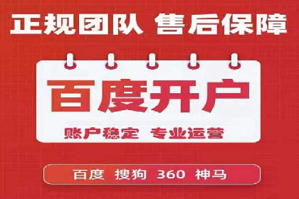 百度竞价费用一览，案例分析